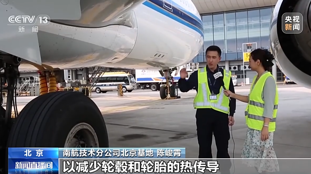 开云电竞高温天气机场运行受影响吗？一文了解(图3)