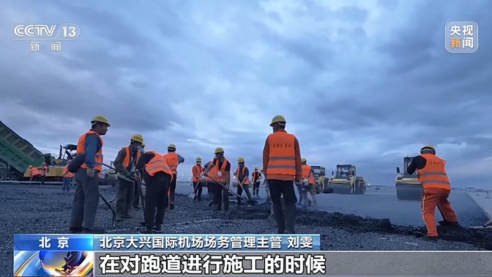 开云电竞高温天气机场运行受影响吗？一文了解(图1)