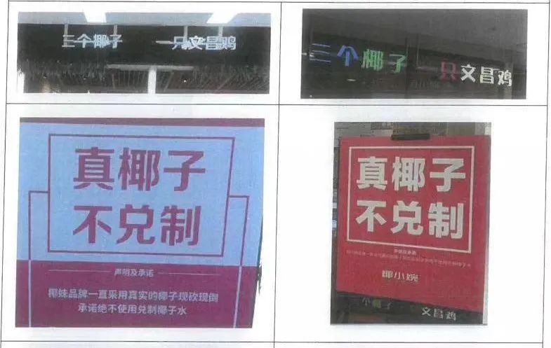 BOB全站被博主曝光重庆当红火锅品牌赵美丽摊上事了？(图9)