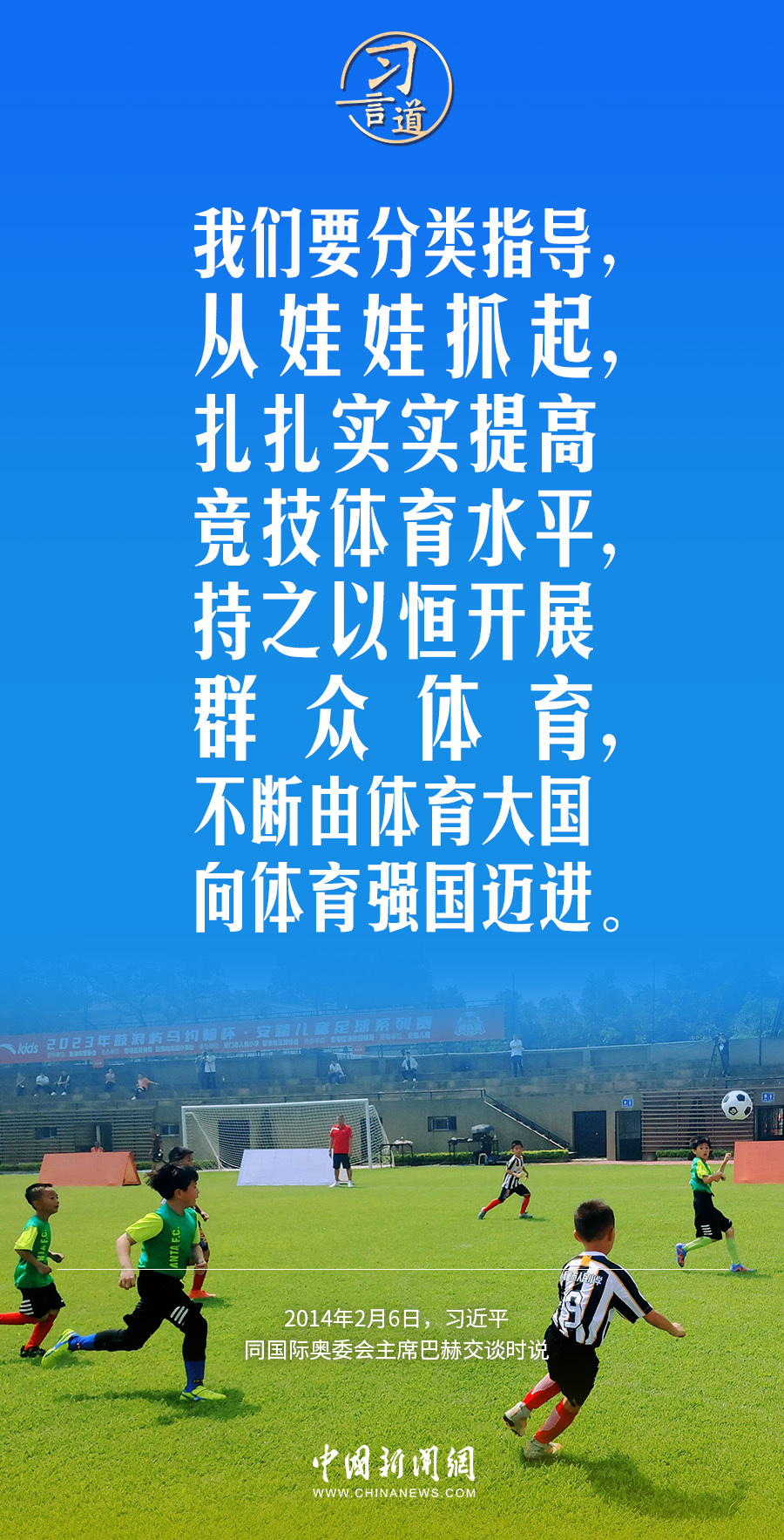 news