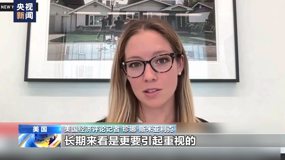 惠誉下调美国信用评级 民主共和两党互指对方应担责_央广网