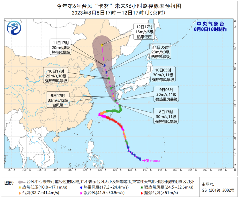 台风“卡努”或将北上影响东北地区！需防范风雨影响