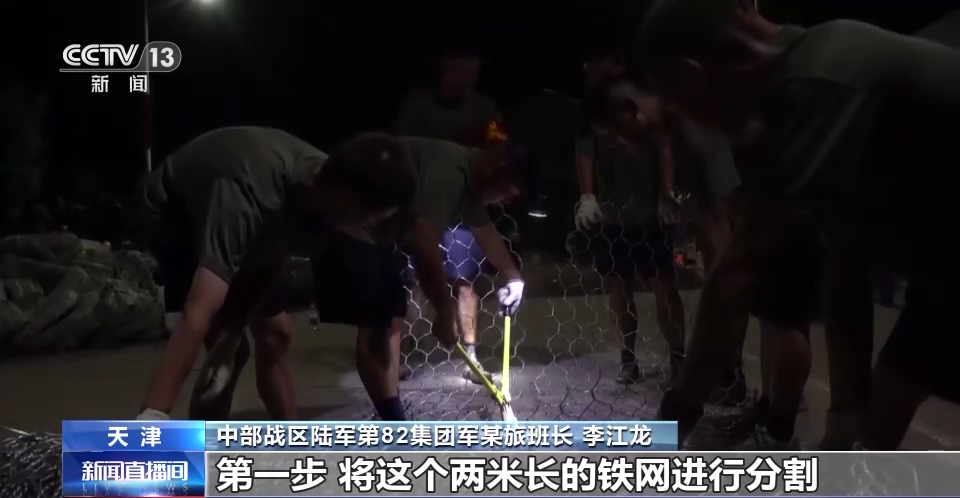 子弟星空体育兵在天津大清河段巡堤查险连夜扎制石笼