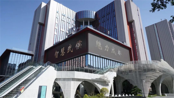 西部第一！武侯区上榜2023年中国城区经济高质量发展百强区_央广网