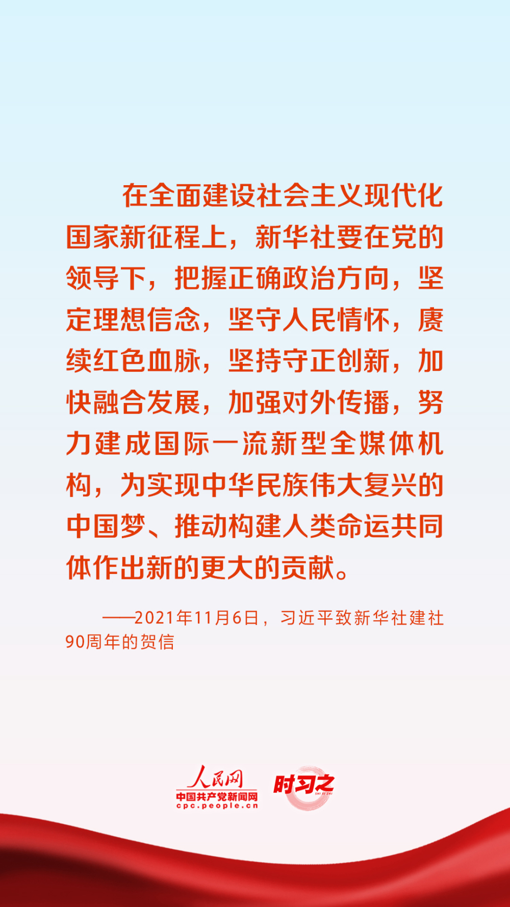 把政治方向摆在第一位 习近平这样指导党的宣传思想工作_央广网