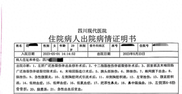 女子自怀孕后2年被家暴16次，需终身佩戴粪袋生活，仍未离婚成功