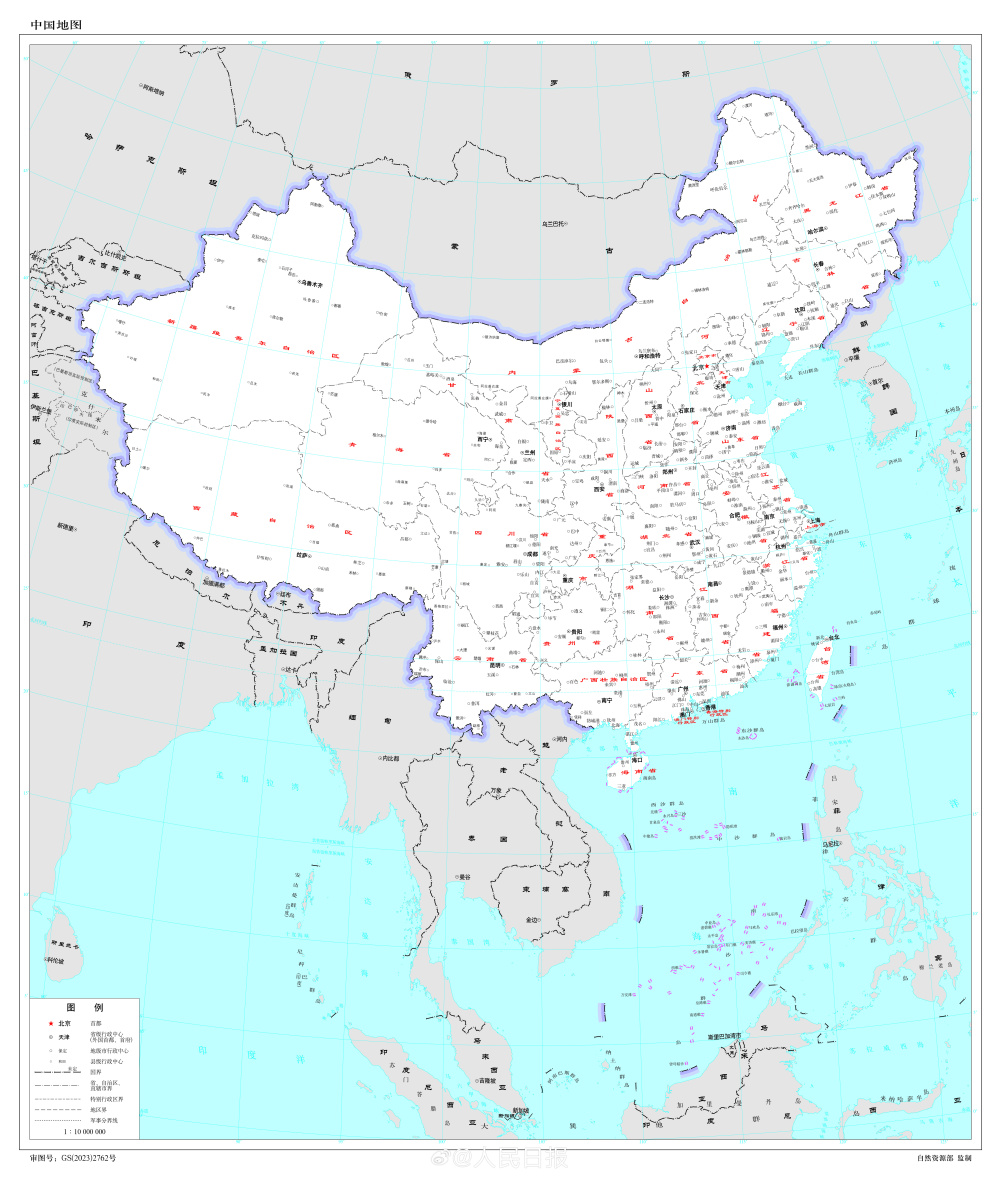 一点都不能错2023年版标准地图发布