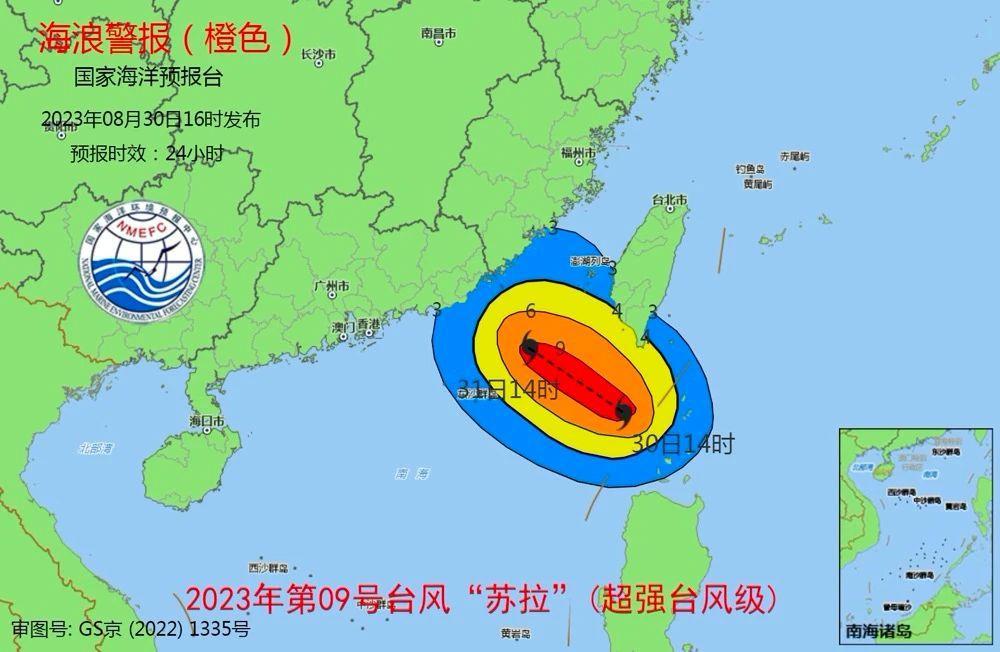 海域海浪预警级别为黄色;巴士海峡,南海东北部将出现7到11米的狂浪到