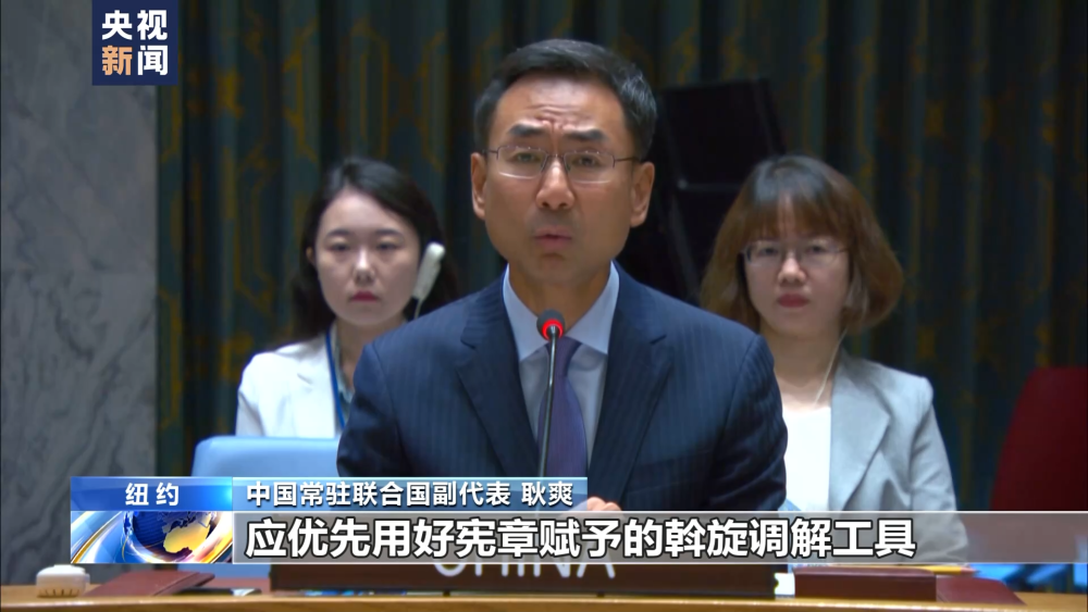 千赢体育国际官方网站|穿越到兽世不停做免费阅读|安理会就乌克兰局势举行会议 中方