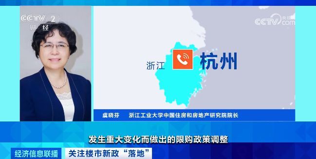 新政“落地”!多个城市宣布!取消多项住房限购政策→_央广网