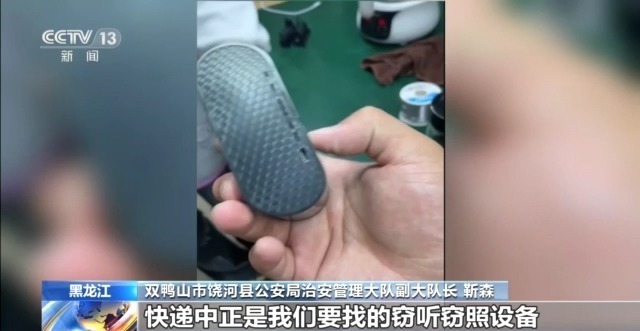 AG九游会哪些地方容易隐藏“”设备？生活中如何防范“”？专家来支招→(图2)