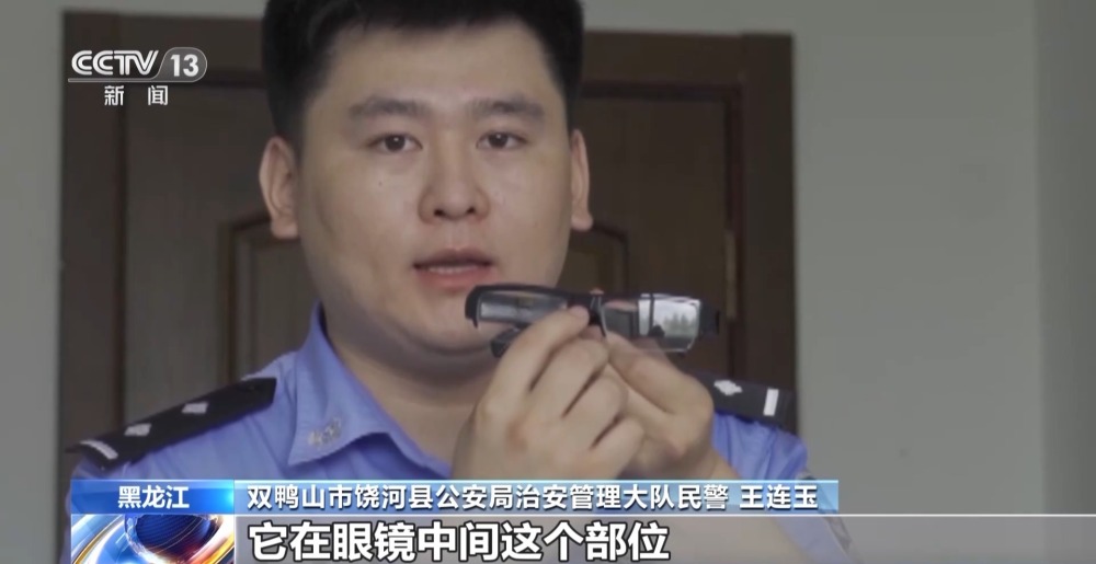 AG九游会哪些地方容易隐藏“”设备？生活中如何防范“”？专家来支招→(图5)