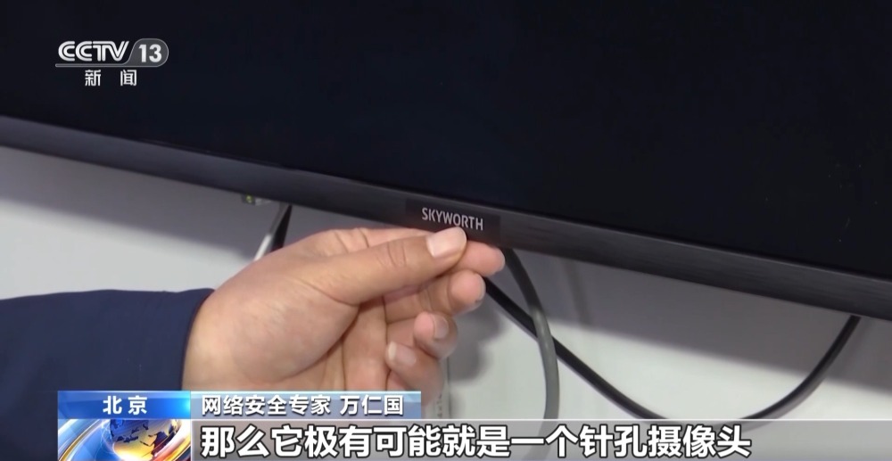 AG九游会哪些地方容易隐藏“”设备？生活中如何防范“”？专家来支招→(图6)