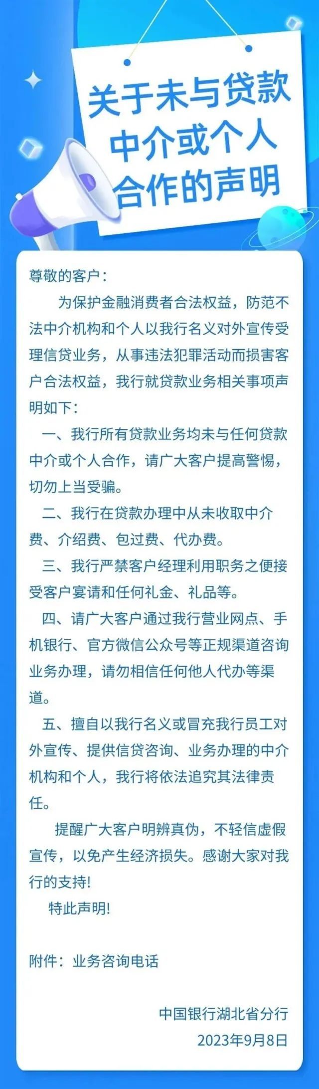 武汉现在查银行流水吗 央广网