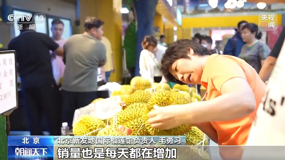 节前蔬菜、水果、肉蛋市场情况如何？跟随记者现场探访→泛亚电竞(图9)