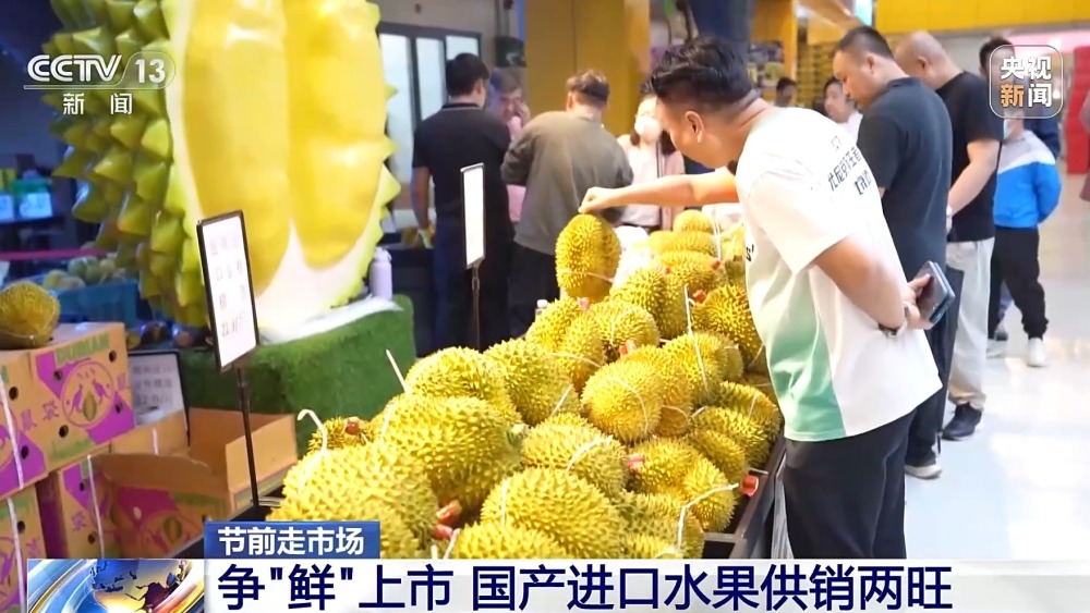 节前蔬菜、水果、肉蛋市场情况如何？跟随记者现场探访→泛亚电竞(图8)