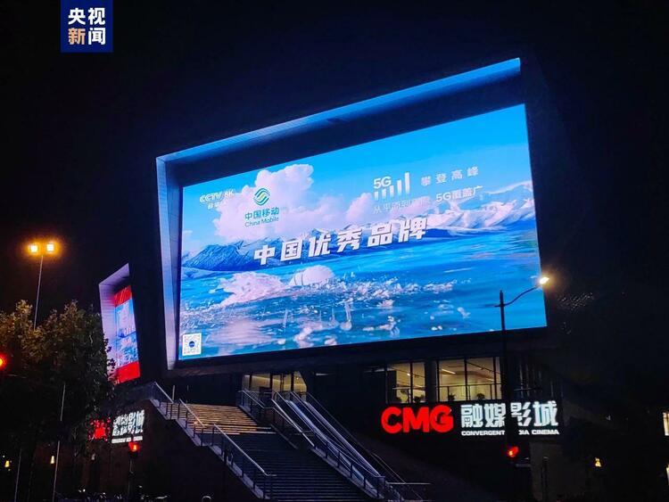 总台《亚洲时刻中国好礼》在日本、老挝、柬埔寨、菲律宾、马来西亚、阿联酋等地联动上线