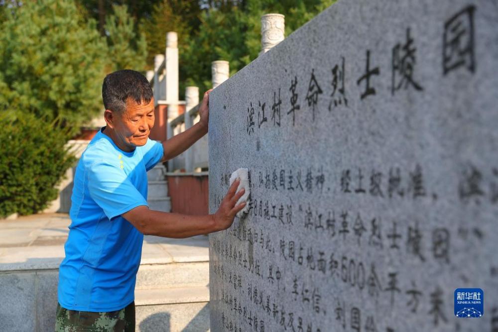 愿得此身长报国—写在第十个烈士纪念日到来之际_央广网