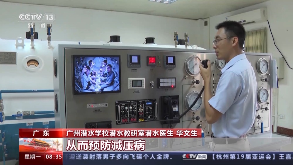 挺进深海三千米丨我国海洋油气装备实现跨越式发展(图3)