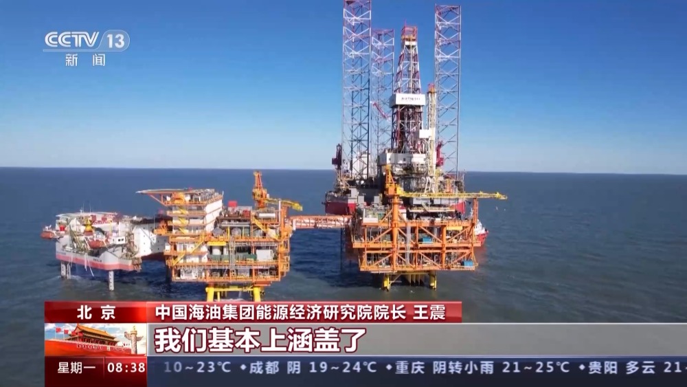 挺进深海三千米丨我国海洋油气装备实现跨越式发展(图6)