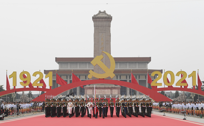 2021年7月1日,庆祝中国共产党成立100周年大会在北京天安门广场隆重