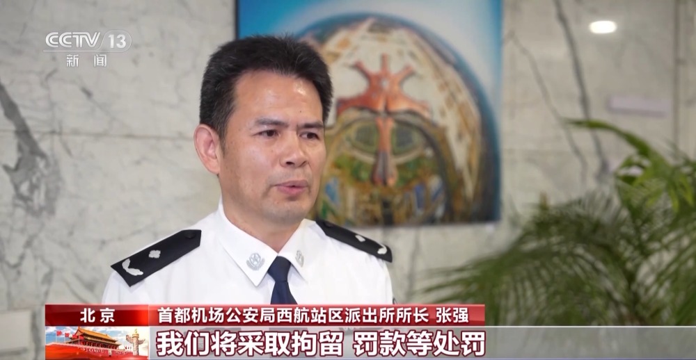 假期理性出行 这些行为都属于“机闹”