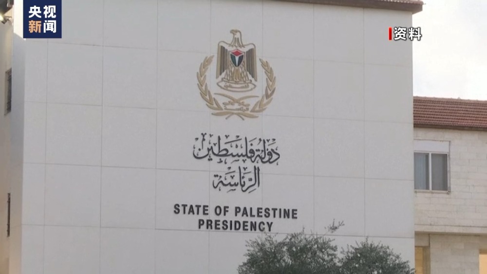 总台记者探访丨巴勒斯坦民众期盼早日回归和平生活_央广网