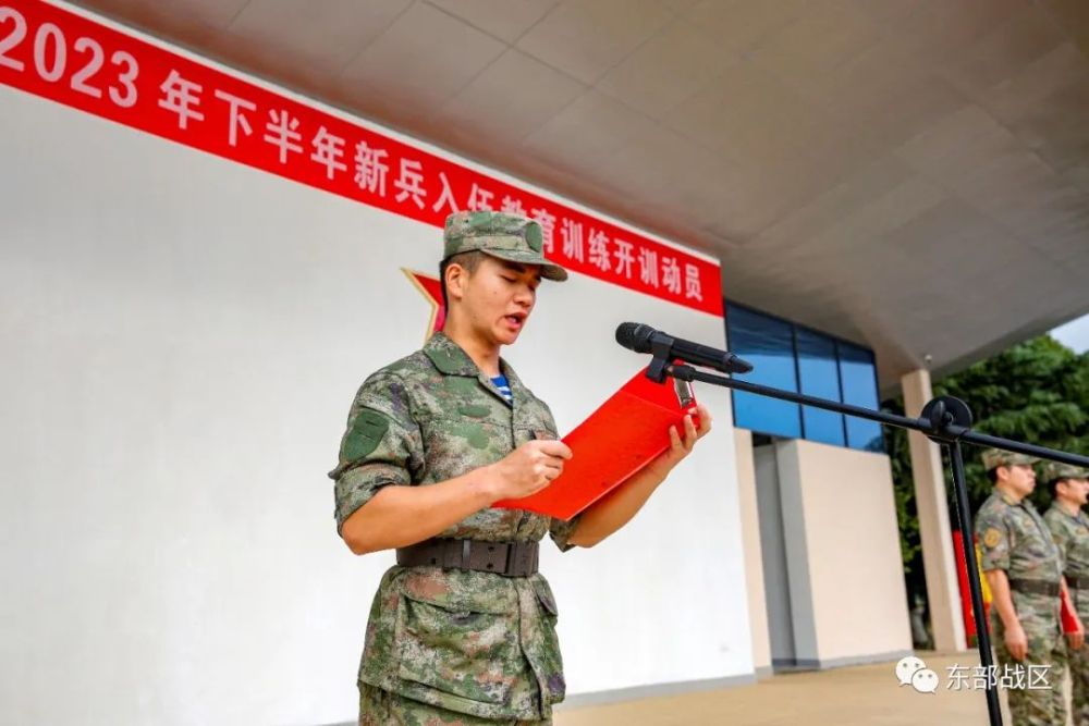 东部战区海军秋季入伍新兵开训画面_央广网