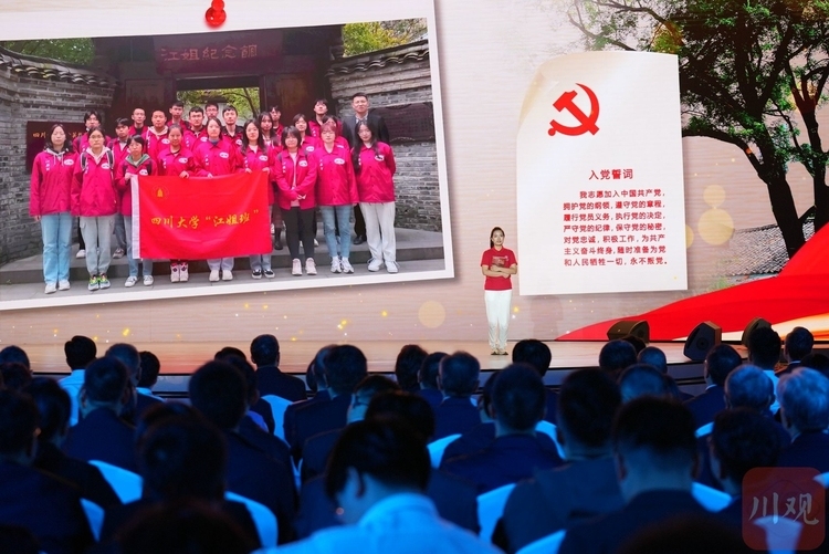 高清图集丨&ldquo;把青春华章写在祖国大地上&rdquo;大思政课网络主题宣传和互动引导活动在四川大学举行