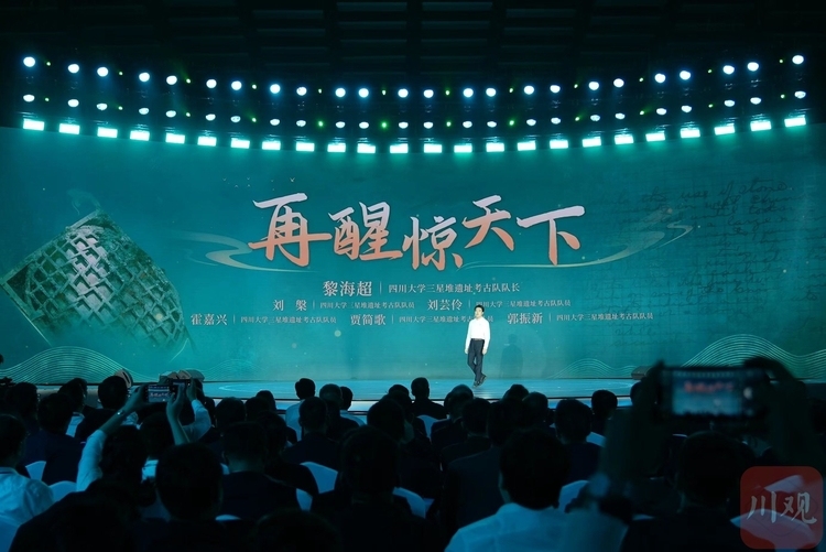 高清图集丨&ldquo;把青春华章写在祖国大地上&rdquo;大思政课网络主题宣传和互动引导活动在四川大学举行