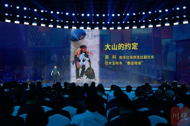 高清图集丨&ldquo;把青春华章写在祖国大地上&rdquo;大思政课网络主题宣传和互动引导活动在四川大学举行