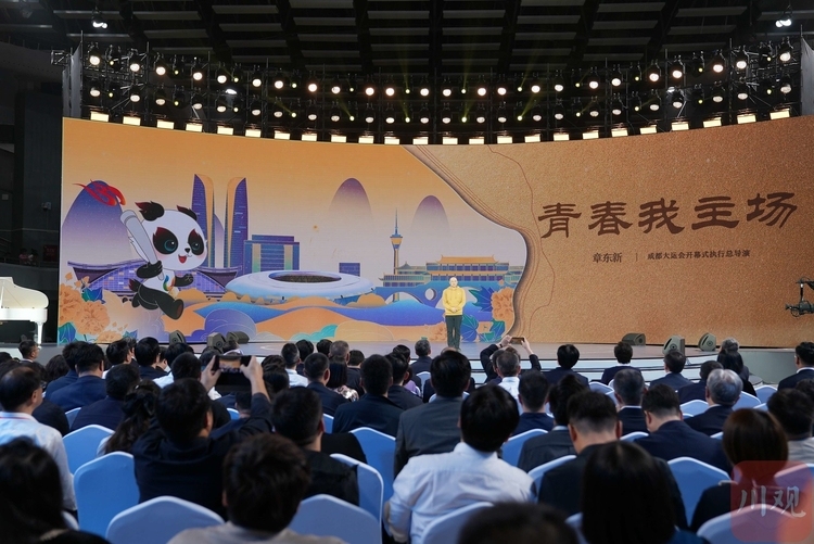 高清图集丨&ldquo;把青春华章写在祖国大地上&rdquo;大思政课网络主题宣传和互动引导活动在四川大学举行