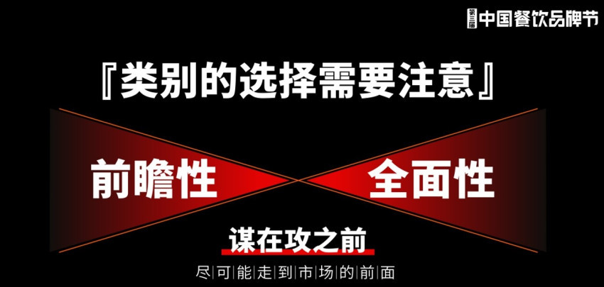 餐饮b体育品牌的知识产权保护不仅是法律问题更是战略和竞争问题(图5)