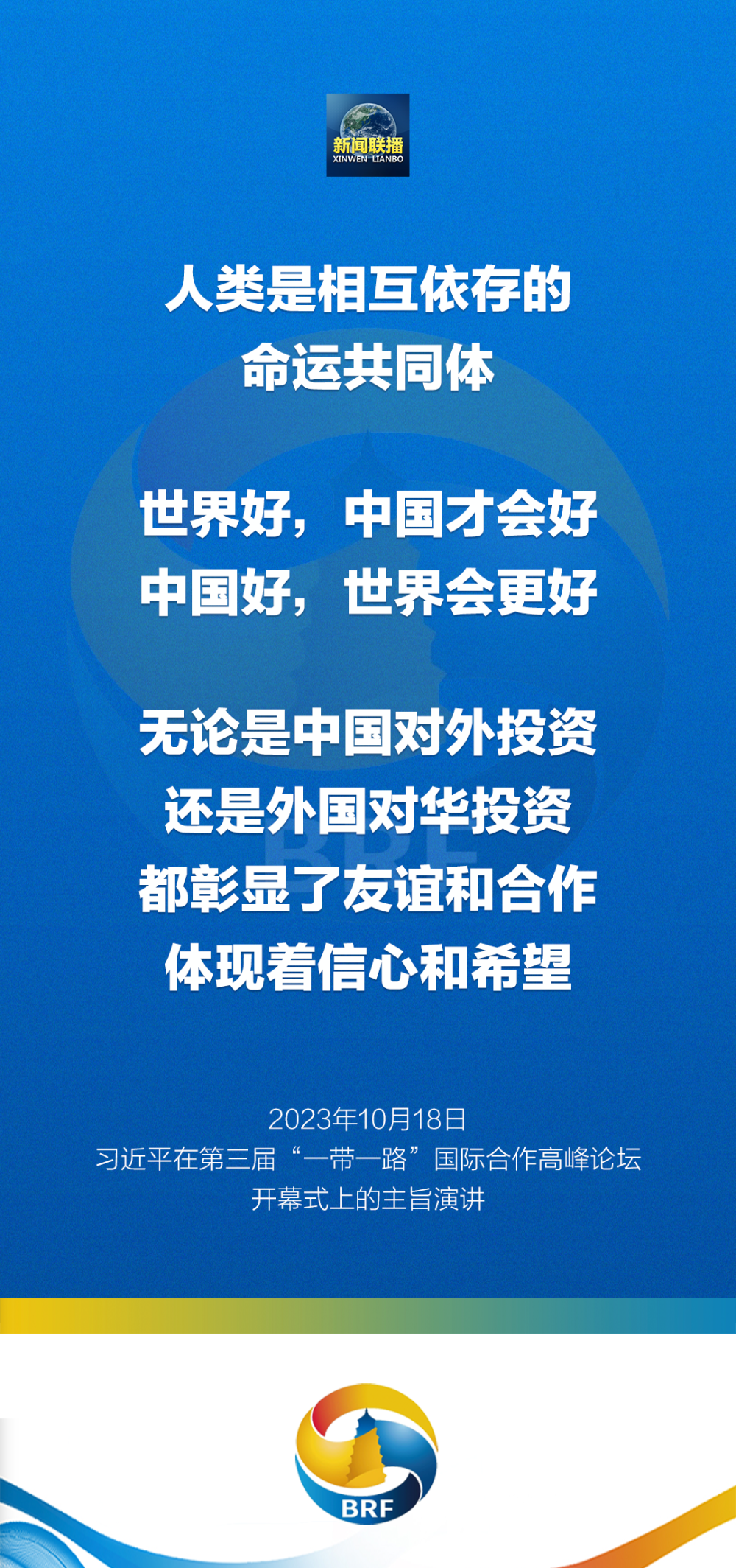 关于一带一路学生的演讲稿的信息 关于一带一起
门生
的演讲稿的信息 一带一路