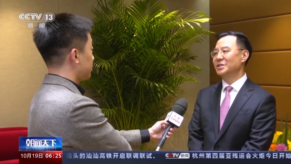 总台独家专访国家数据局局长:数字经济国际合作取得四方面成果_央广网