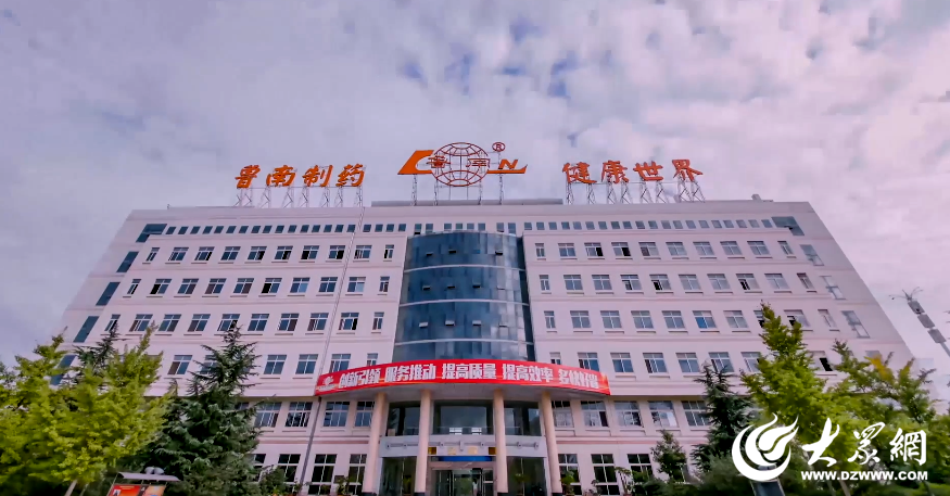 山东新时代药业:创新为企业注入活力_央广网