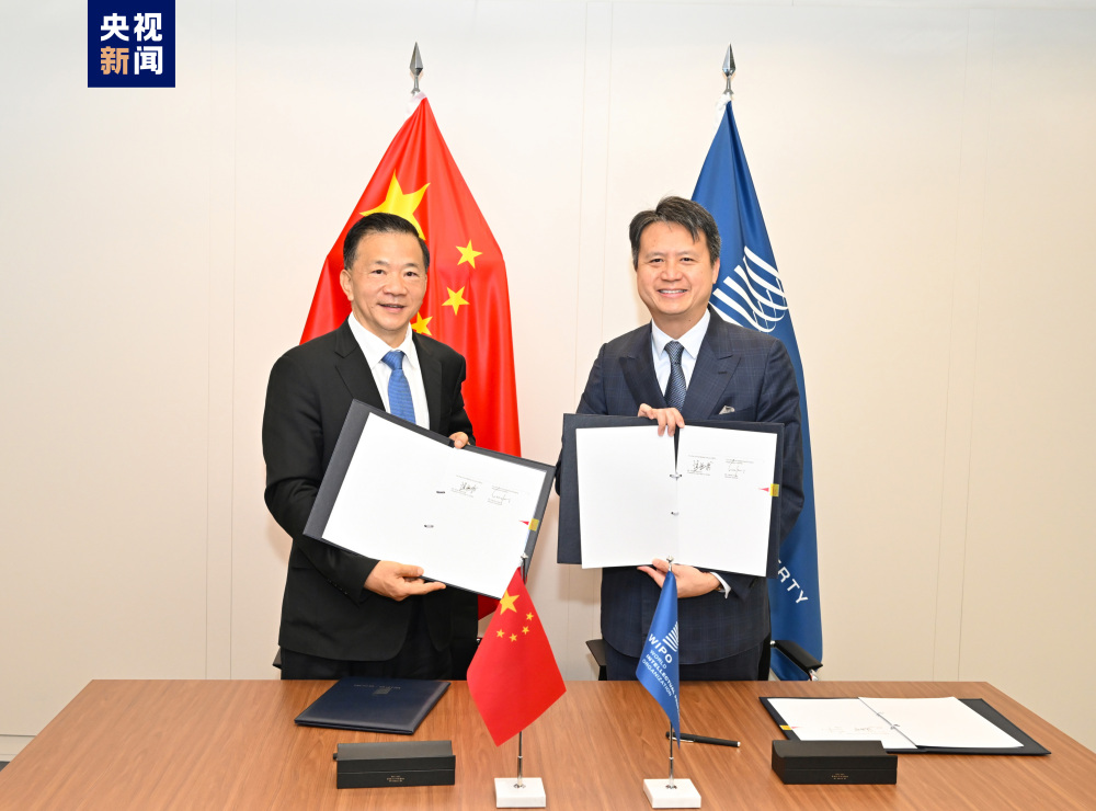 米乐 M6米乐签约！中央广播电视总台与世界知识产权组织达成合作(图1)