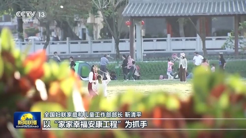 全国妇联常委,黑龙江省宁安市玄武湖大米专业合作社销售经理  陈雨佳