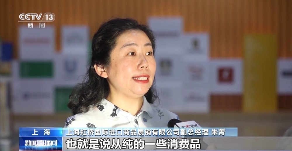 PG电子新产品新技术云集本届进博会共设六大展馆 记者探馆看亮点→(图11)