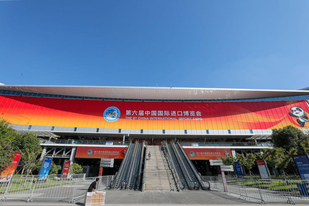半岛体育官方坚持对外开放 实现互利共赢——写在第六届中国国际进口博览会开幕之际(图2)