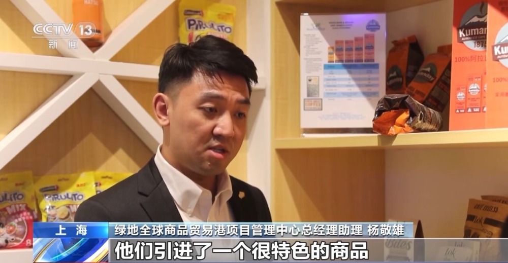 PG电子新产品新技术云集本届进博会共设六大展馆 记者探馆看亮点→(图7)