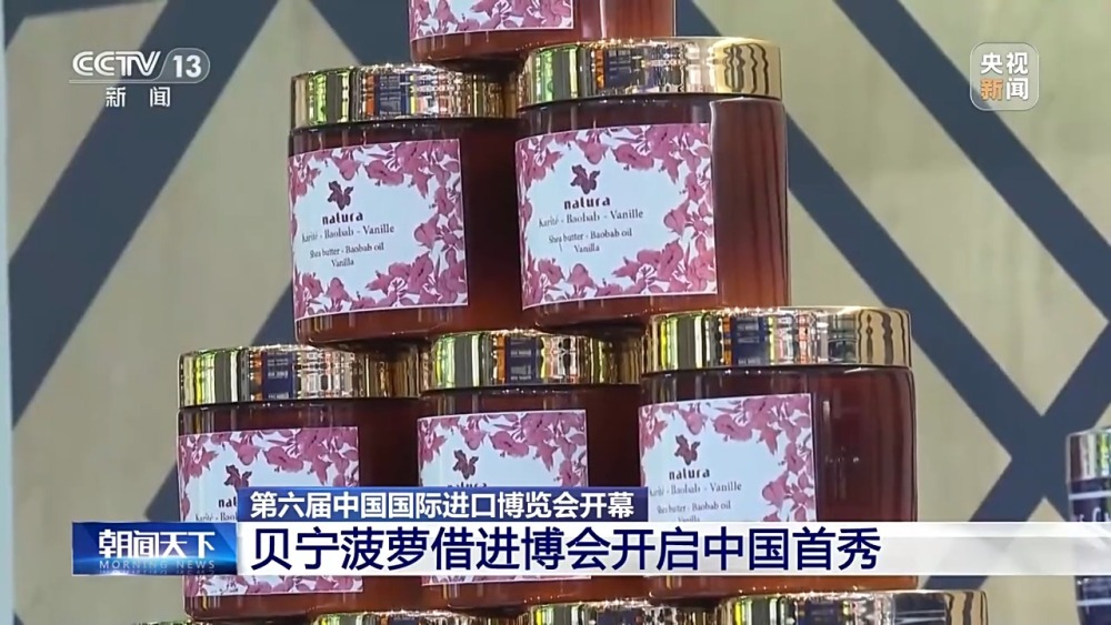 完美电竞水果清单上新了！非洲贝宁菠萝开启中国首秀(图3)