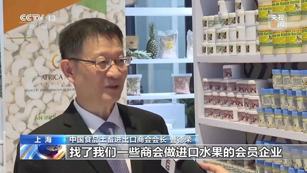 完美电竞水果清单上新了！非洲贝宁菠萝开启中国首秀(图4)