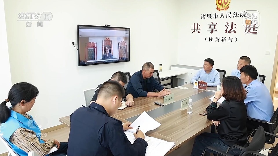焦点访谈丨新时代的“枫桥经验”