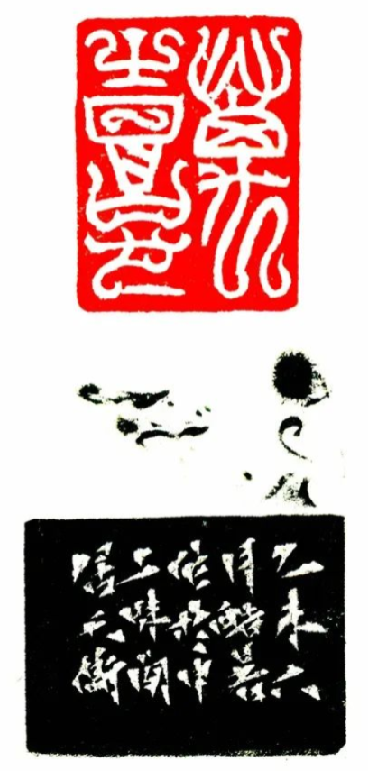 韩天衡当选西泠印社名誉社长并荣获终身成就奖