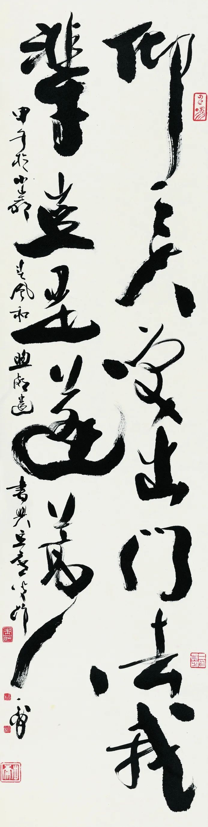 韩天衡当选西泠印社名誉社长并荣获终身成就奖