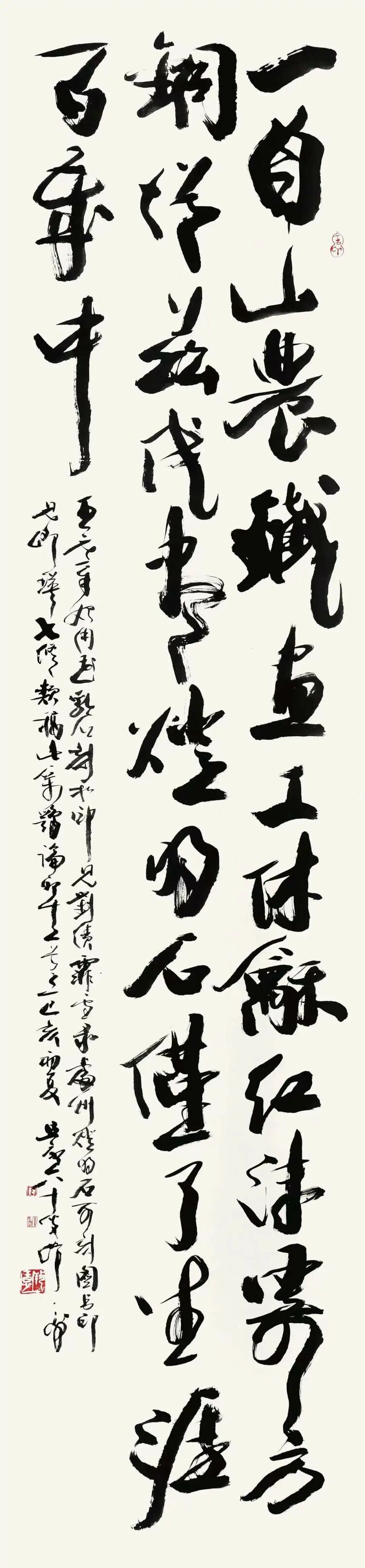 韩天衡当选西泠印社名誉社长并荣获终身成就奖