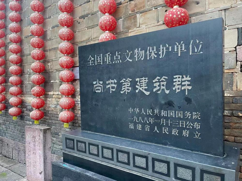 1988年，泰宁尚书第建筑群被列为全国重点文物保护单位。 央视网记者 弟辰晨 摄