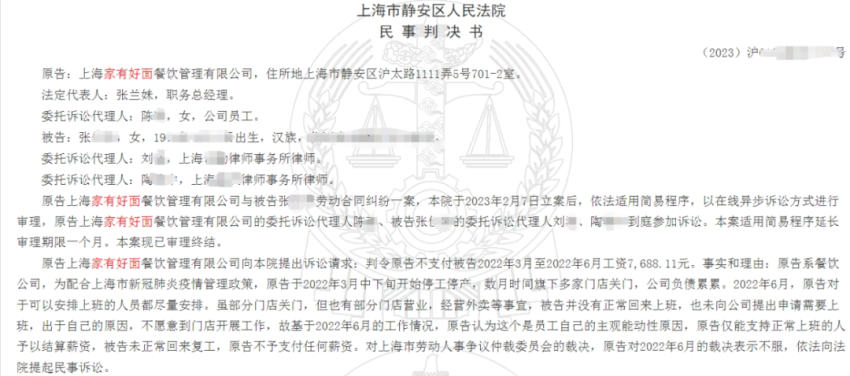 法律之盾:上海劳动合同纠纷律师如何助您维权