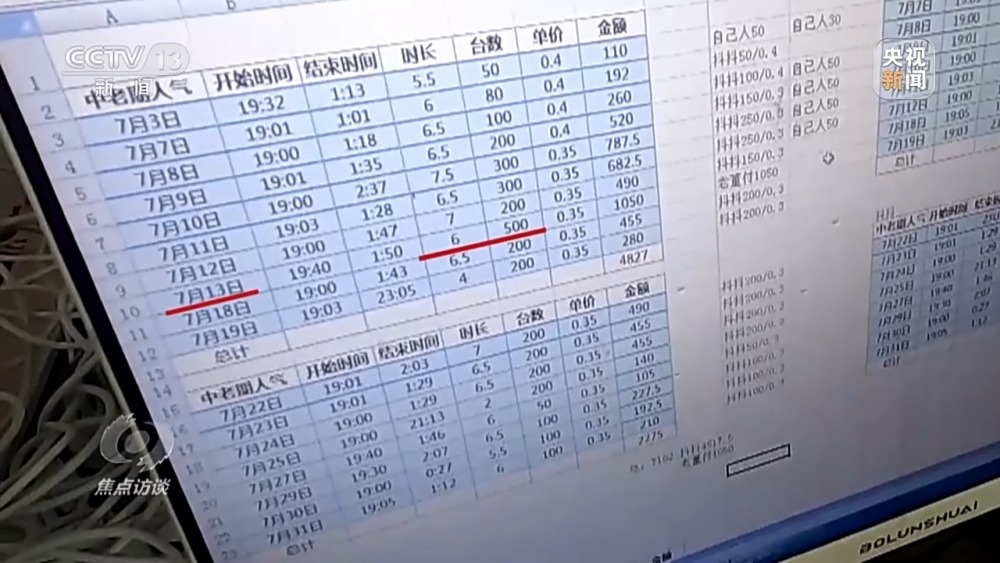 澳门精准正版资料118-理论解答解释落实_豪华版107.177